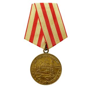 Original WWII Russian 'For Defense of Moscow' medal