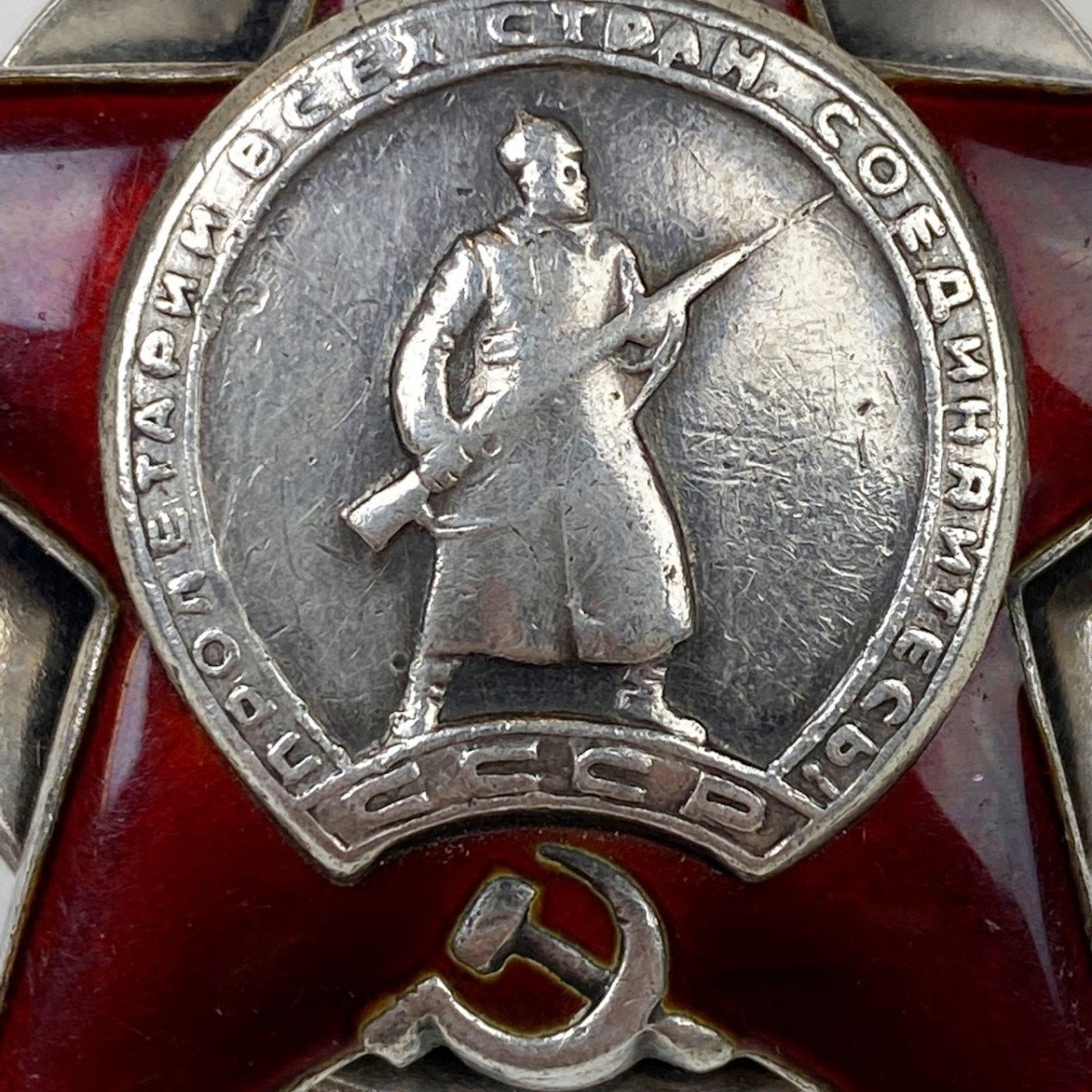 Original WWII Russian 'Order of the Red Star' 1945 — image 2