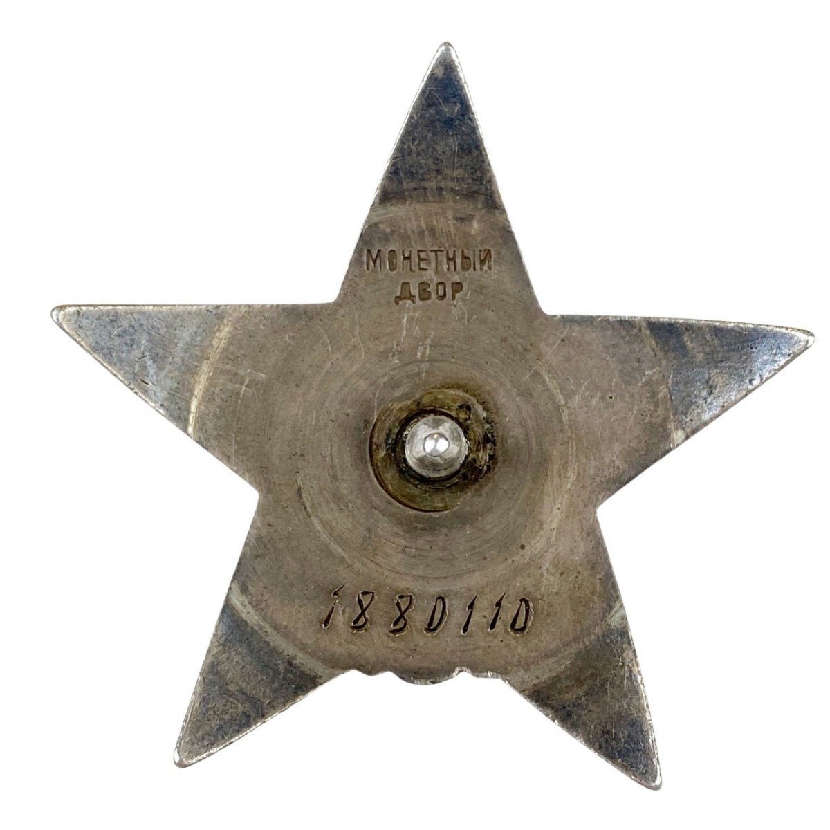 Original WWII Russian 'Order of the Red Star' 1945 — image 4