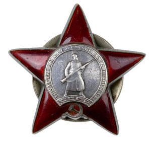 Original WWII Russian 'Order of the Red Star' 1945