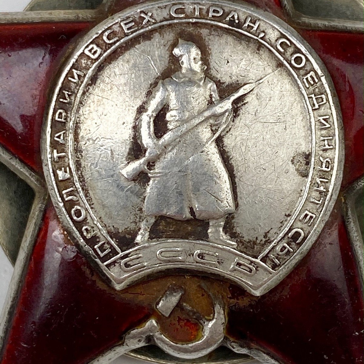 Original WWII Russian 'Order of the Red Star' 1944 — image 2