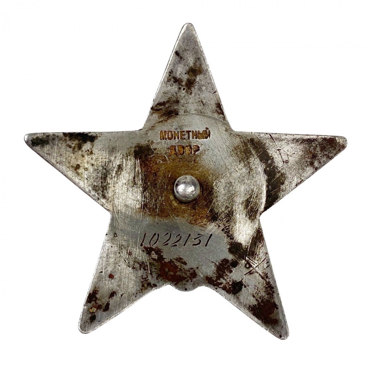 Original WWII Russian 'Order of the Red Star' 1944 — image 4