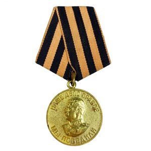 Original WWII Russian 'Victory over Germany' medal