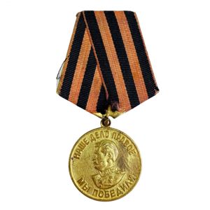 Original WWII Russian 'Victory over Germany' medal
