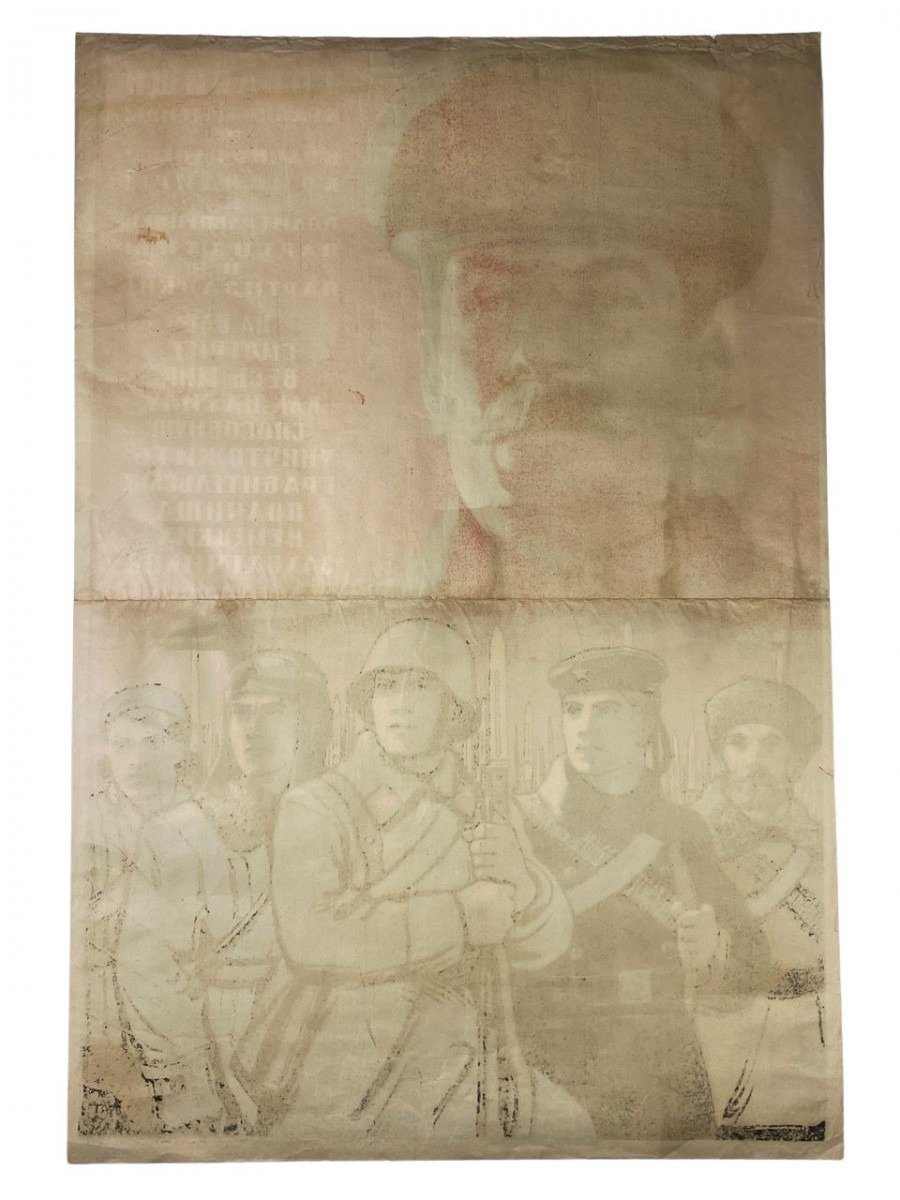 Original WWII Russian propaganda poster – RKKA Soldiers, Commanders, Red Fleet Sailors, Political commissars and Partizans! — image 10