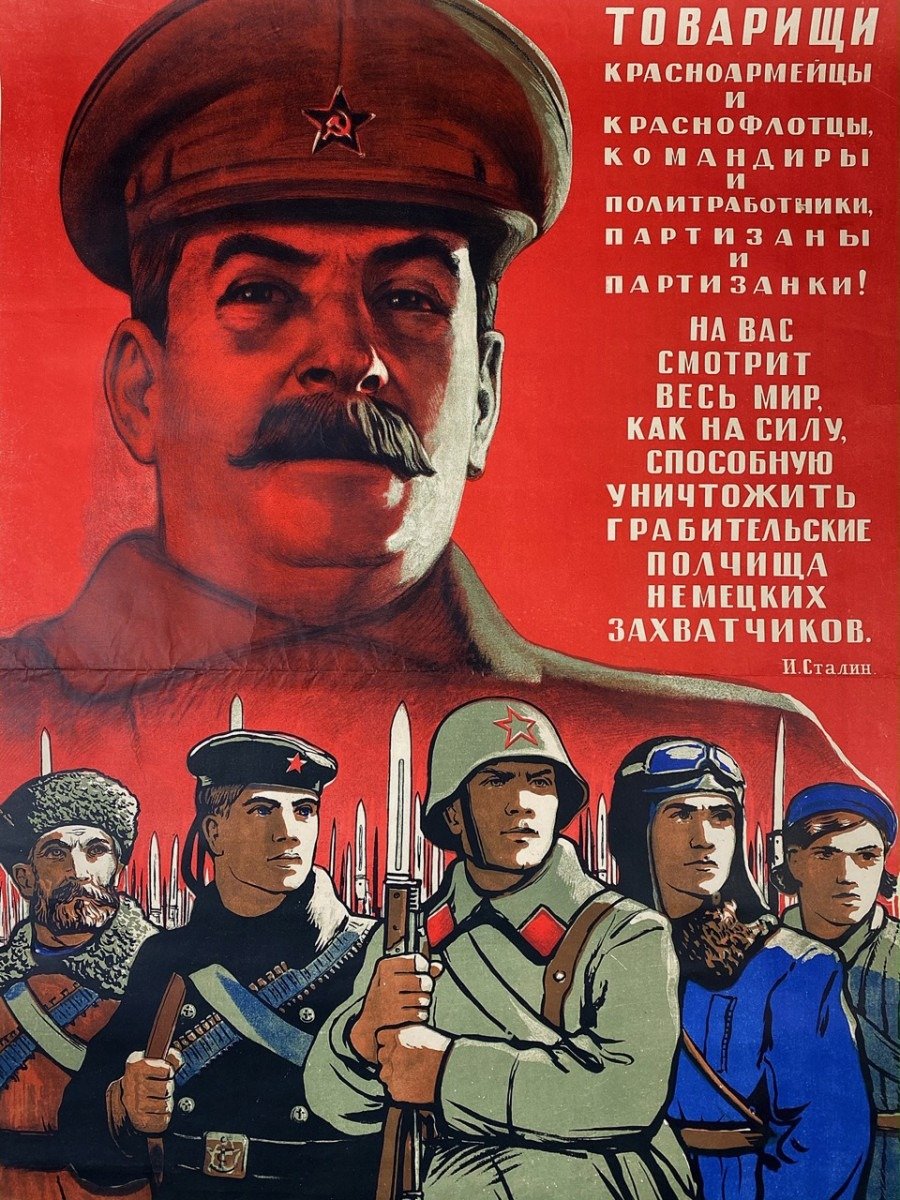 Original WWII Russian propaganda poster – RKKA Soldiers, Commanders, Red Fleet Sailors, Political commissars and Partizans! — image 2