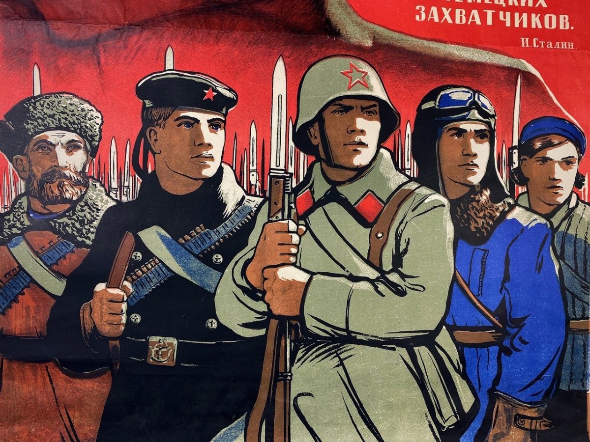 Original WWII Russian propaganda poster – RKKA Soldiers, Commanders, Red Fleet Sailors, Political commissars and Partizans! — image 3
