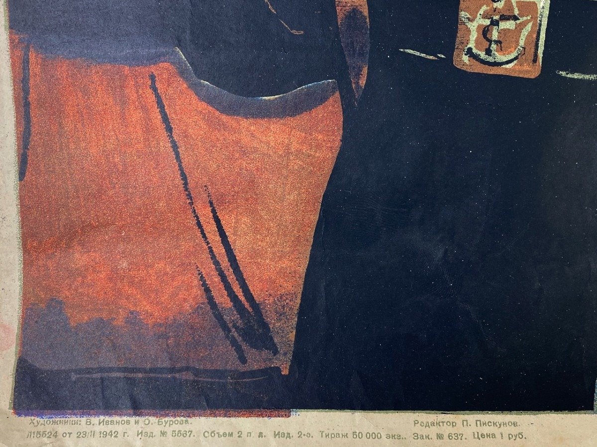 Original WWII Russian propaganda poster – RKKA Soldiers, Commanders, Red Fleet Sailors, Political commissars and Partizans! — image 8