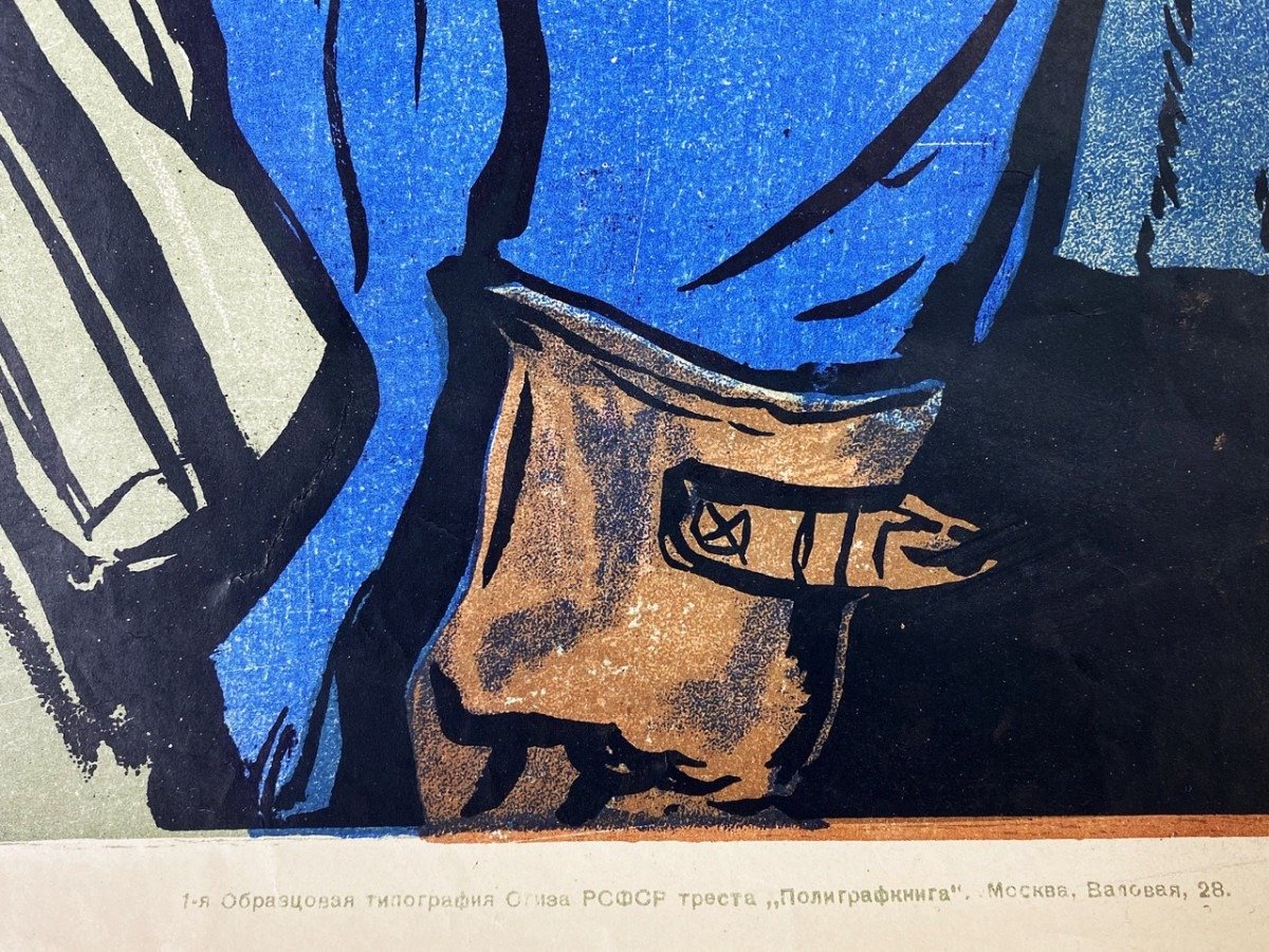 Original WWII Russian propaganda poster – RKKA Soldiers, Commanders, Red Fleet Sailors, Political commissars and Partizans! — image 9