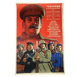 Original WWII Russian propaganda poster – RKKA Soldiers, Commanders, Red …
