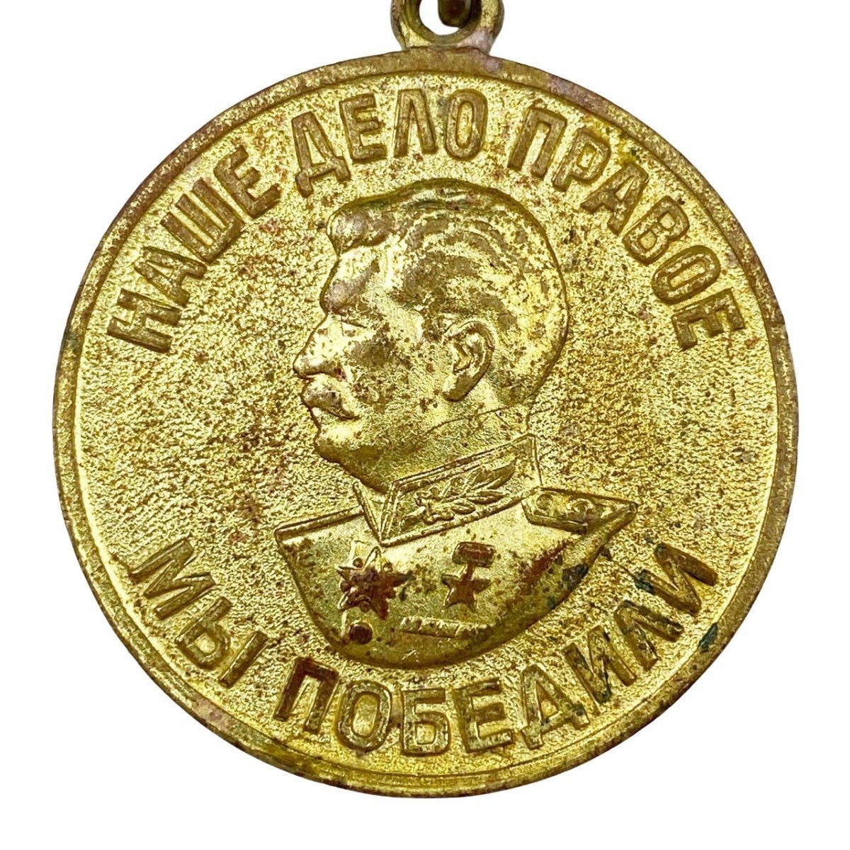 Original WWII Russian 'Victory over Germany' medal — image 2
