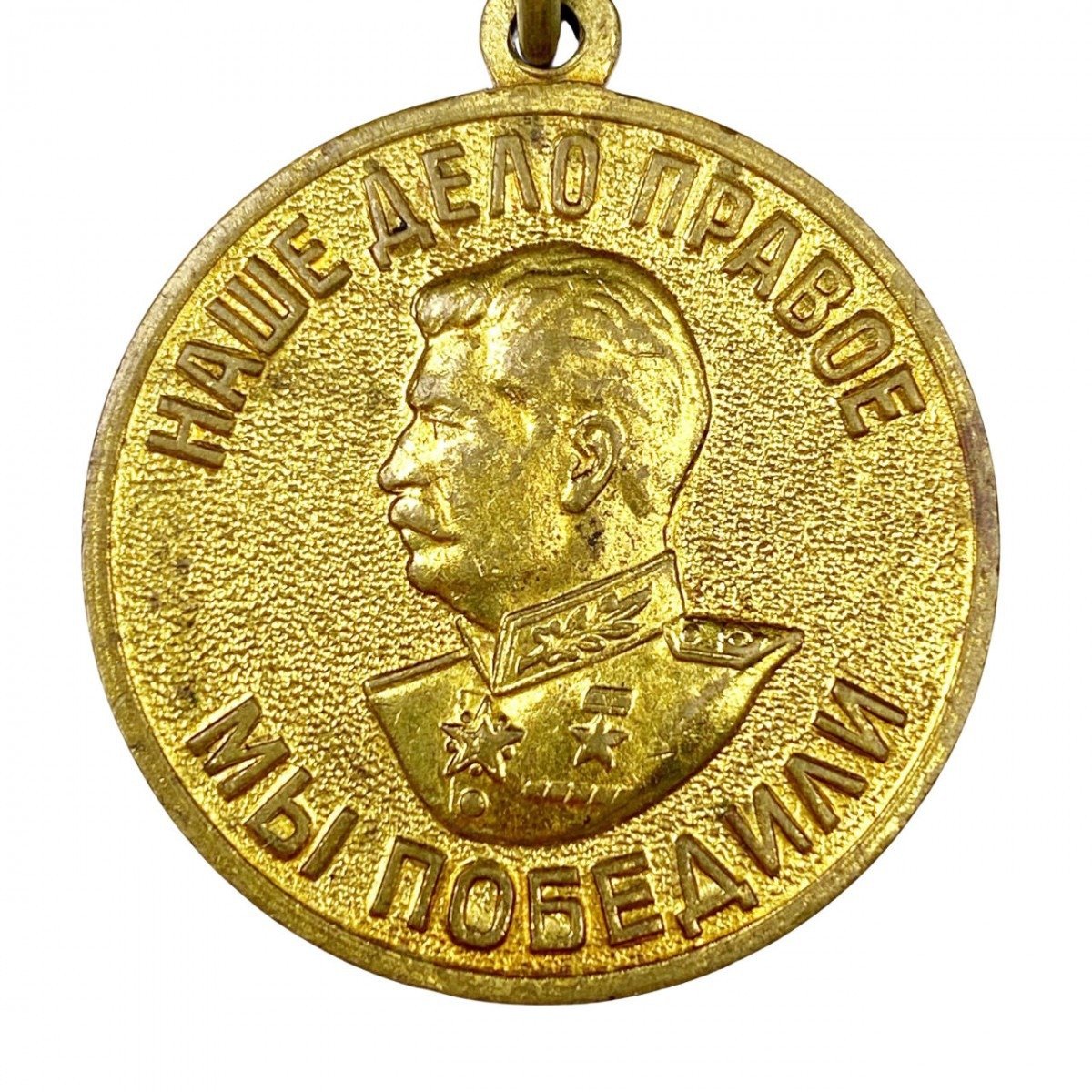 Original WWII Russian 'Victory over Germany' medal — image 2