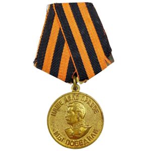 Original WWII Russian 'Victory over Germany' medal