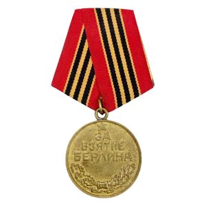 Original WWII Russian 'For the Capture of Berlin' medal