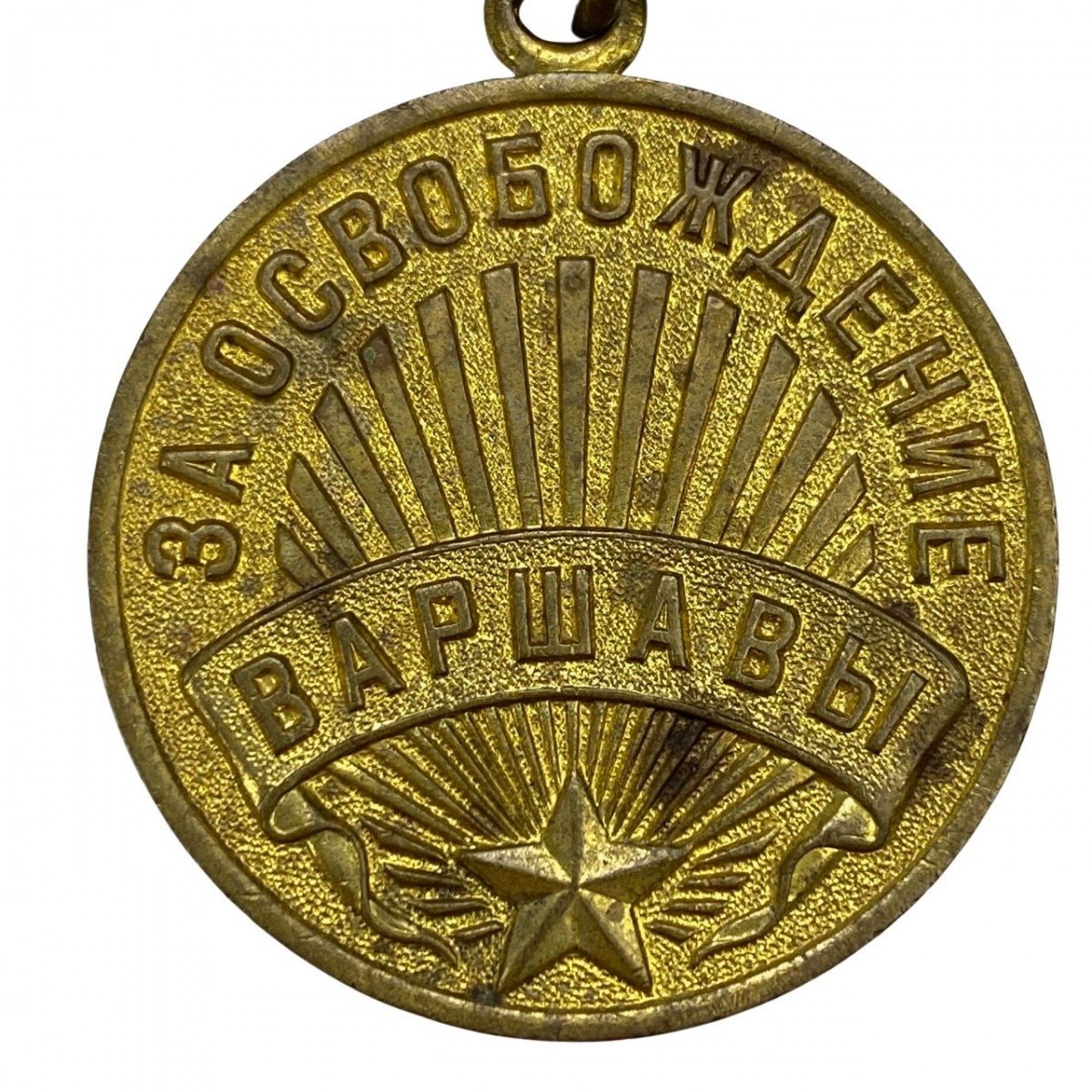 Original WWII Russian 'For the Liberation of Warsaw' medal — image 2
