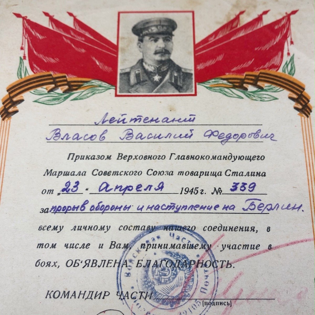 Original WWII Russian 'Battle of Berlin' grouping Lieutenant Vasilyi Fedorovitch Vlasov — image 4