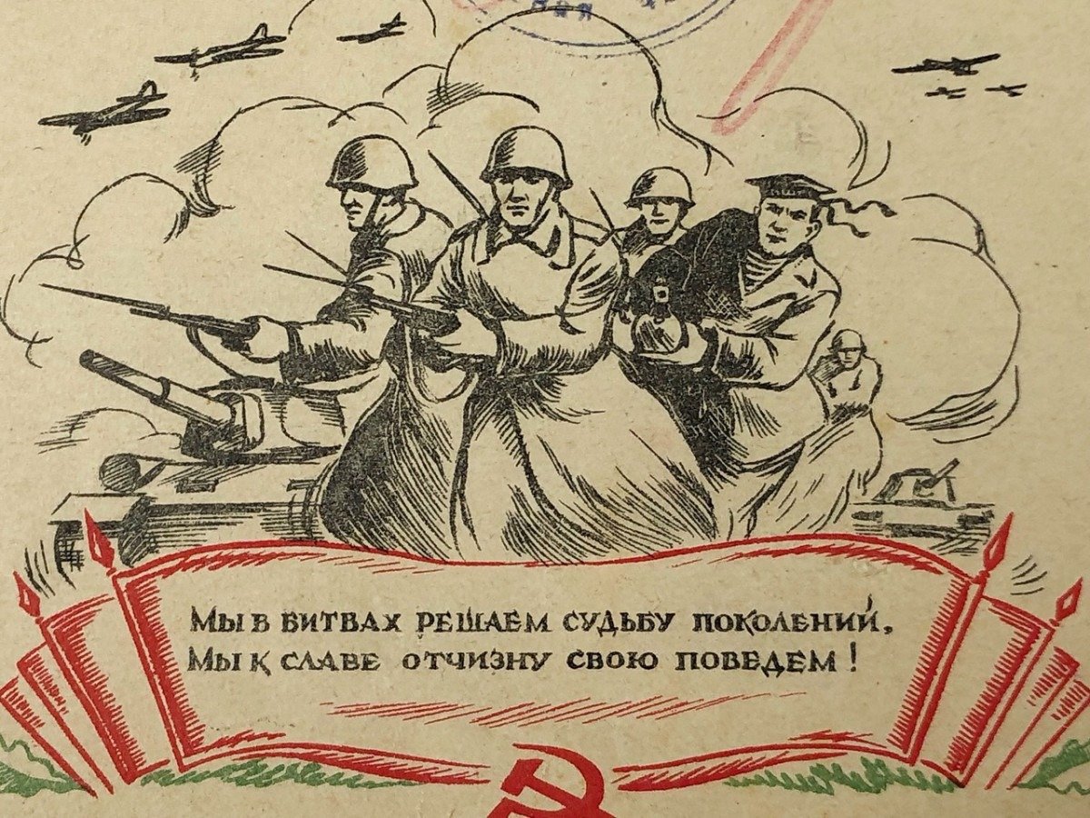 Original WWII Russian 'Battle of Berlin' grouping Lieutenant Vasilyi Fedorovitch Vlasov — image 5