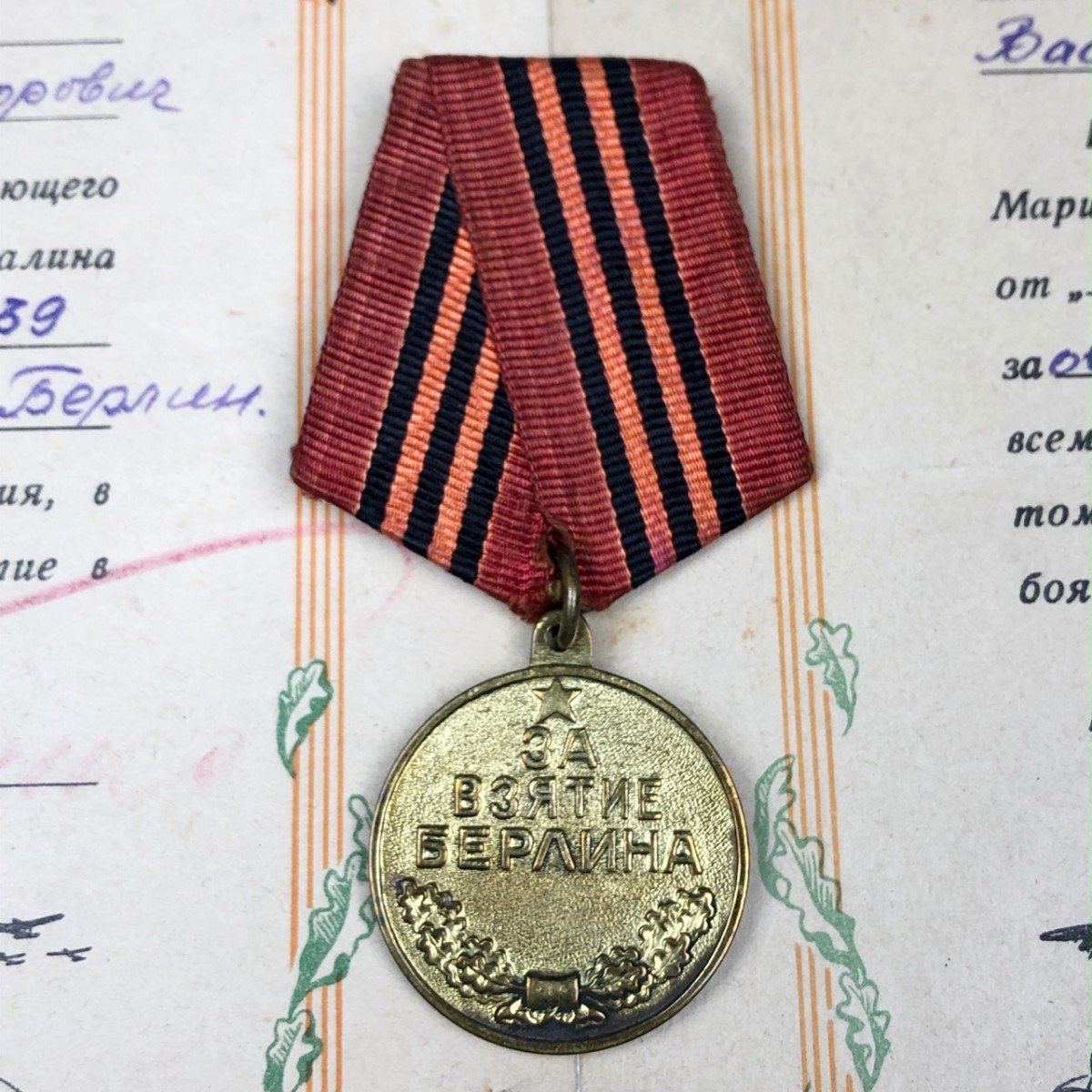 Original WWII Russian 'Battle of Berlin' grouping Lieutenant Vasilyi Fedorovitch Vlasov — image 7