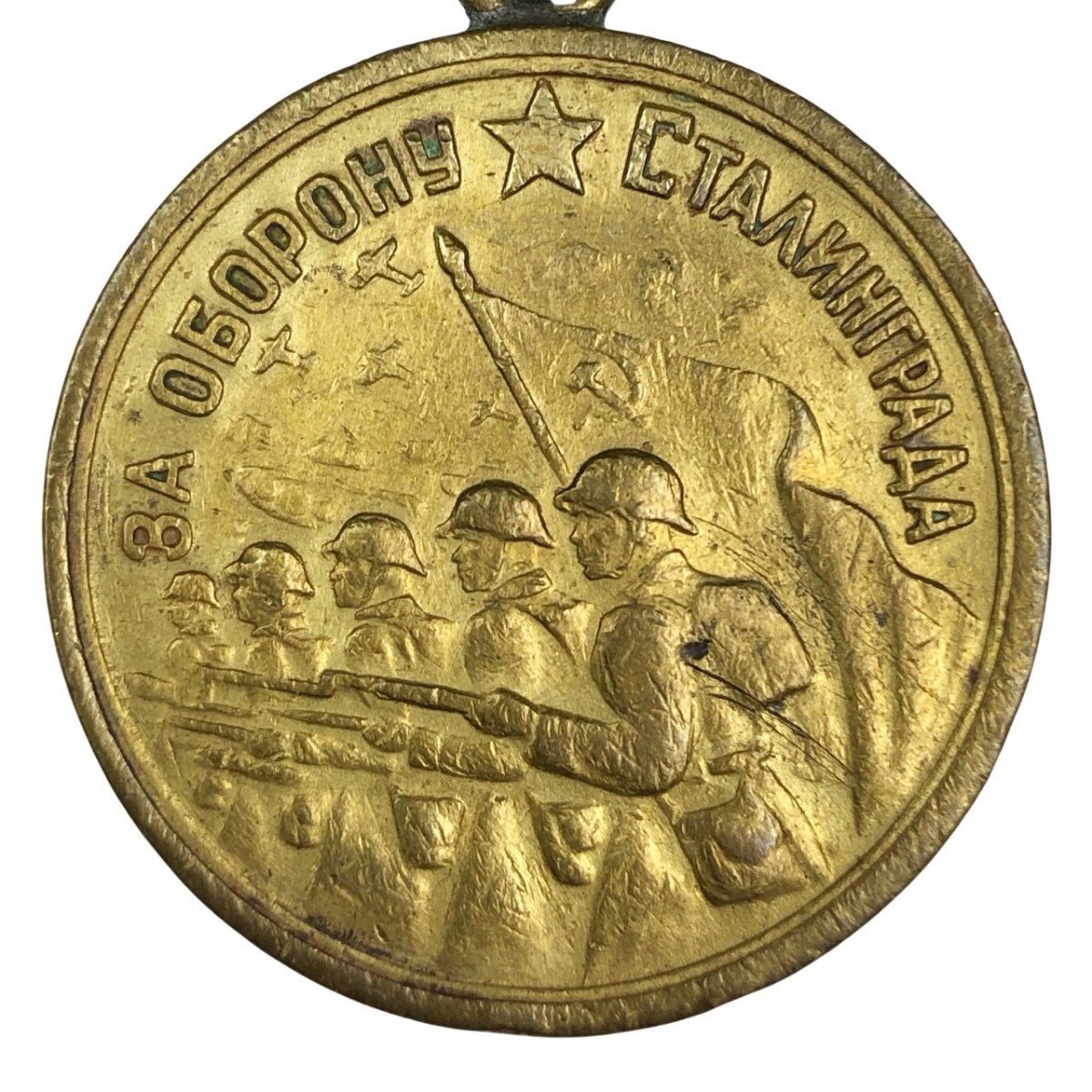 Original WWII Russian 'For Defense of Stalingrad' medal — image 2