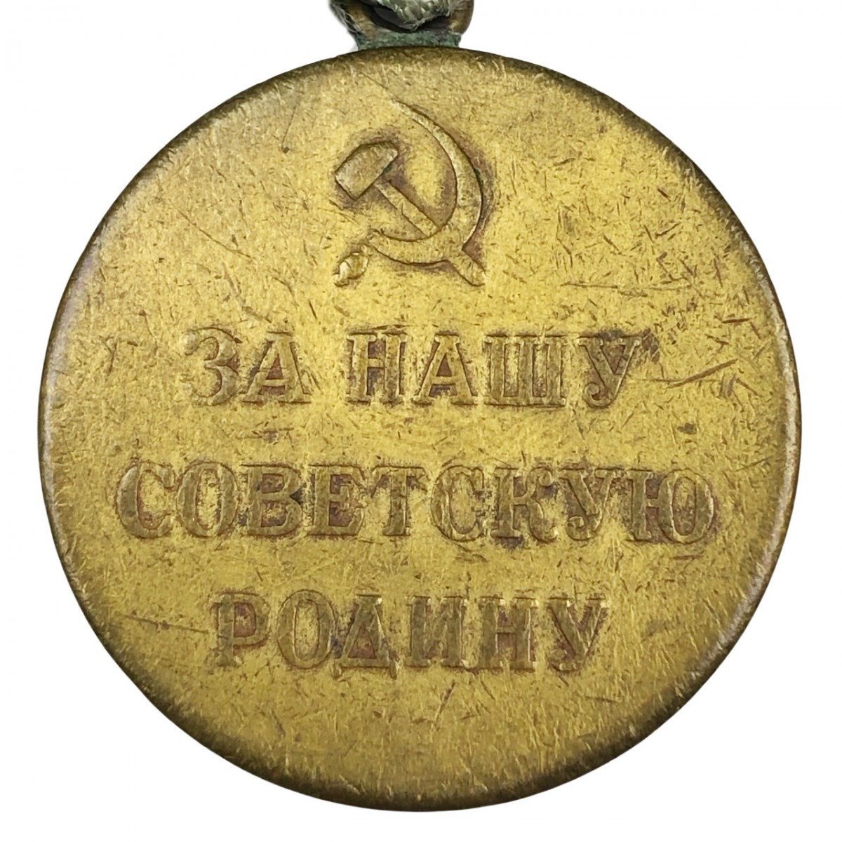 Original WWII Russian 'For Defense of Stalingrad' medal — image 4
