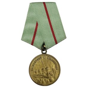 Original WWII Russian 'For Defense of Stalingrad' medal