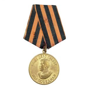Original WWII Russian 'Victory over Germany' medal