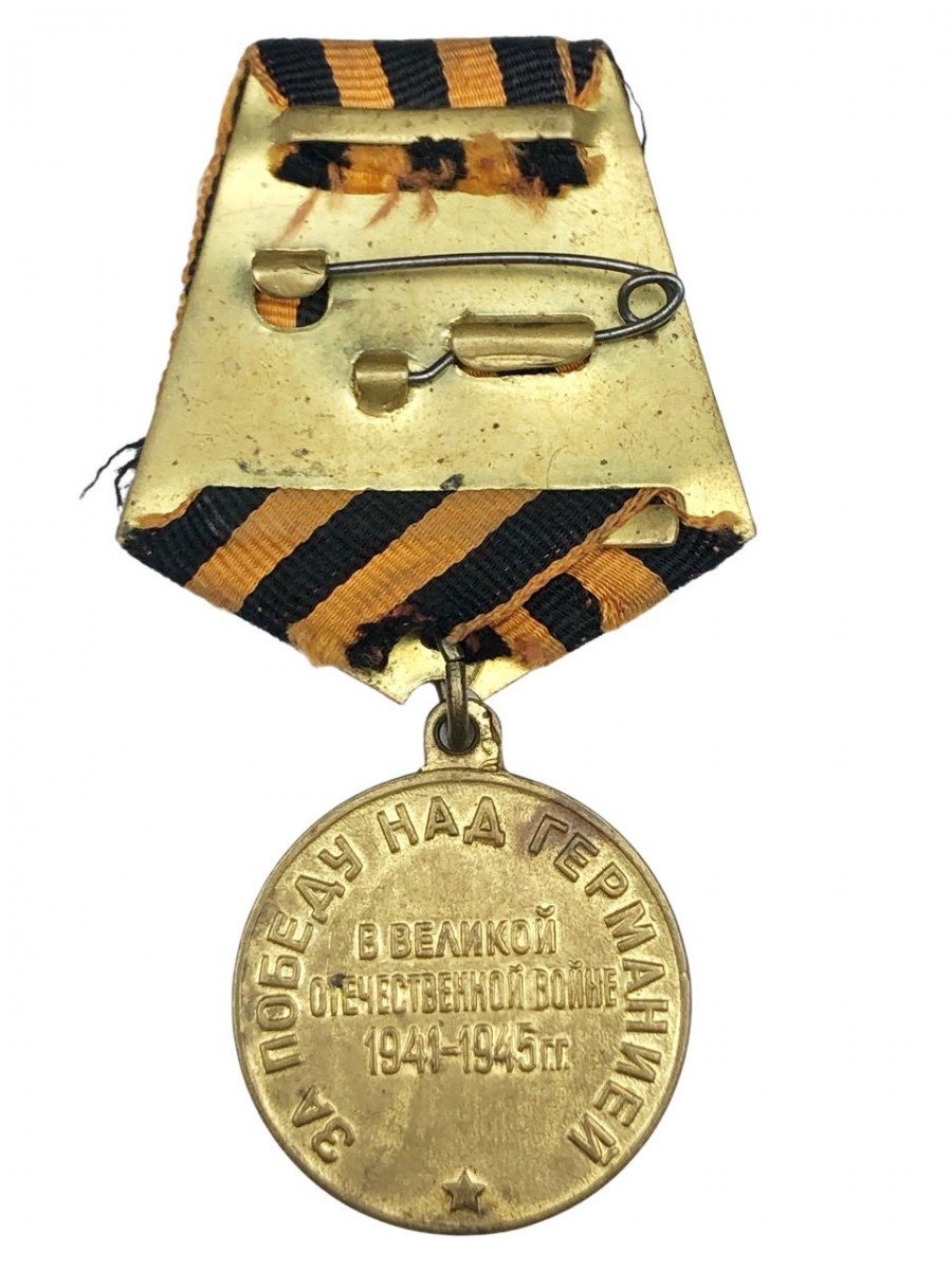 Original WWII Russian 'Victory over Germany' medal — image 3