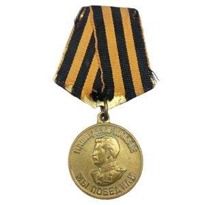 Original WWII Russian 'Victory over Germany' medal