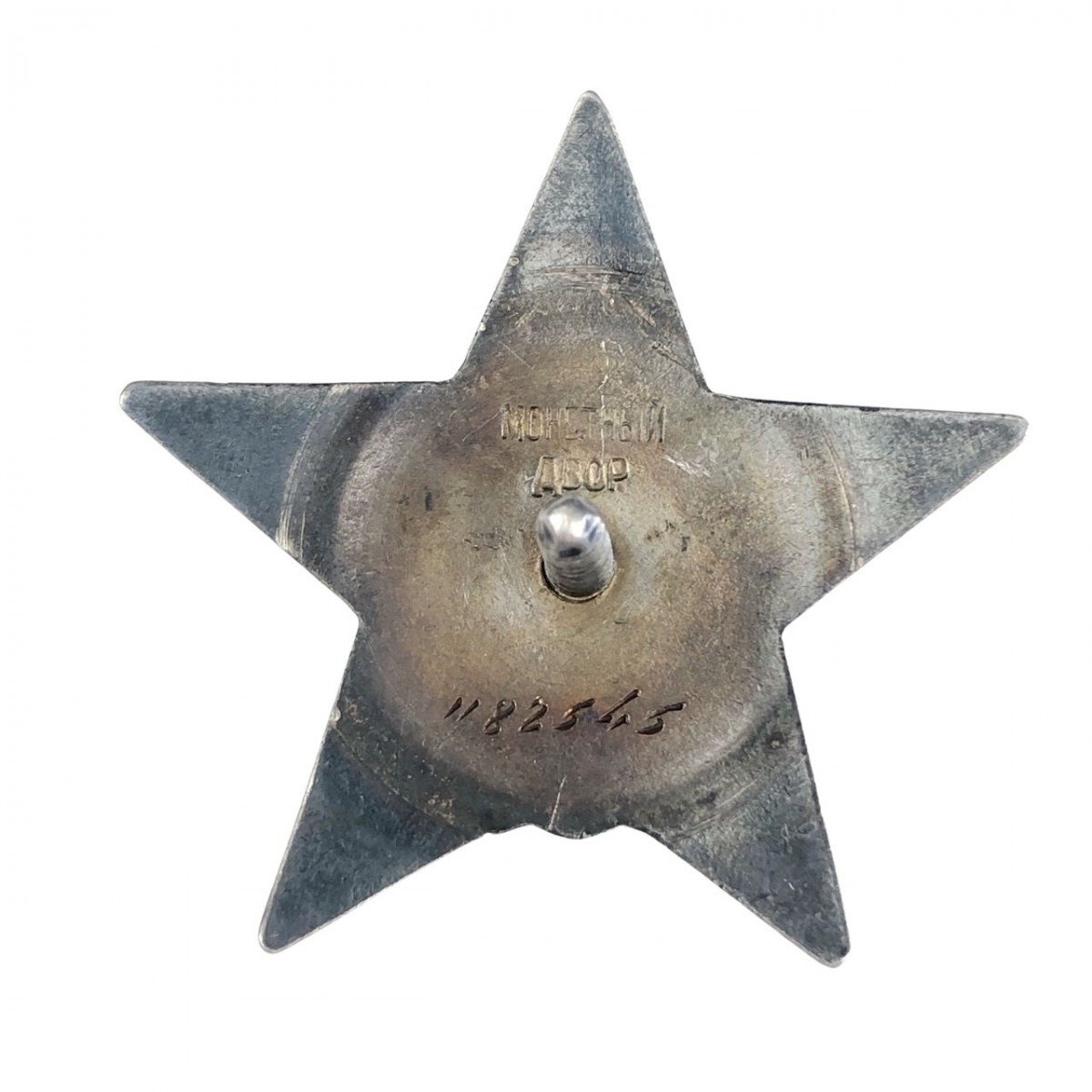 Original WWII Russian 'Order of the Red Star' 1945 — image 3