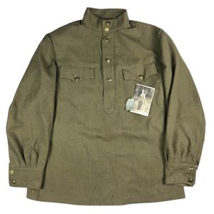 Original WWII Russian M43 Gymnasterka (Lend Lease) with photo of …