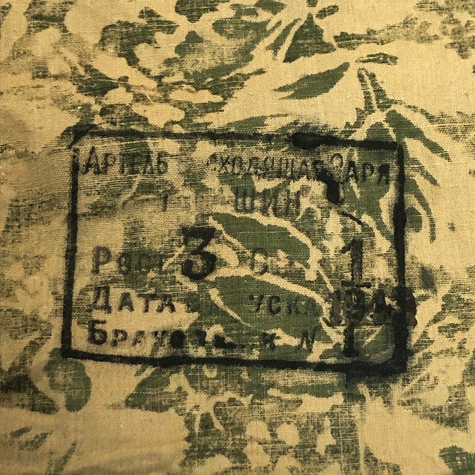 Original WWII Russian MKK leaf camouflage smock with trousers 1943 — image 14