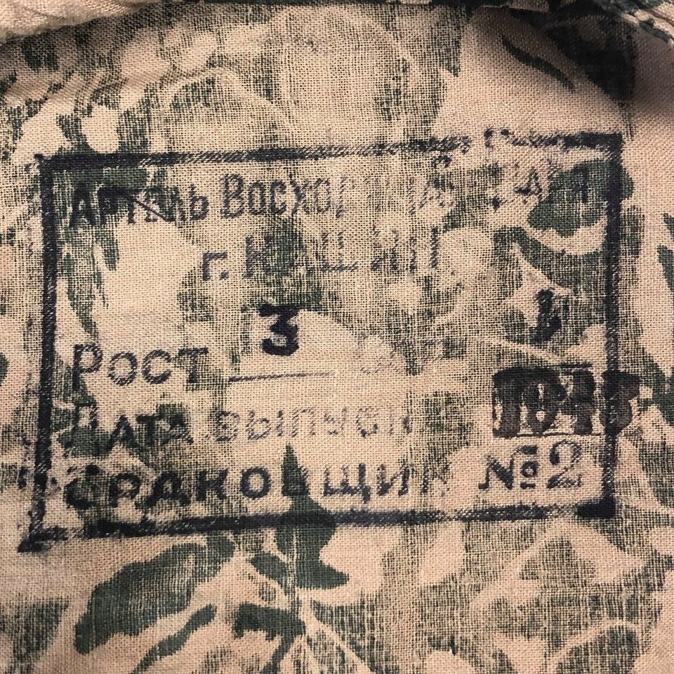 Original WWII Russian MKK leaf camouflage smock with trousers 1943 — image 5
