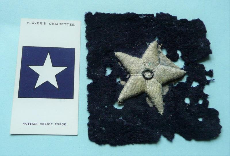 WW1 Russian Relief Force Officers Formation Sign Designation - Badly Mothed — image 3