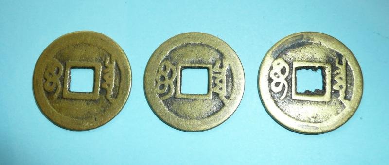 Three Lucky Chinese Square Hole Coins — image 3