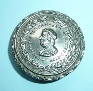 Scottish Edinburgh Academy OTC / JTC (Junior Training Corps) White …