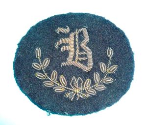 Full Dress / No 1 Bullion B Trade Proficiency Arm …