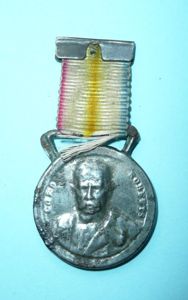 WW1 Lord Roberts 'A Silent Tribute' Memorial Works Medal