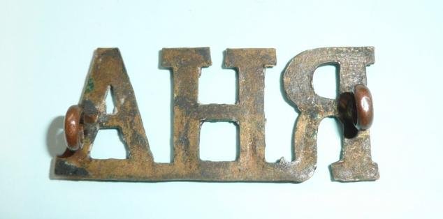 RHA Royal Horse Artillery Other Ranks Brass Shoulder Title - variant — image 2