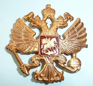 Russian Military Cap Badge - Copper Alloy and Enamel