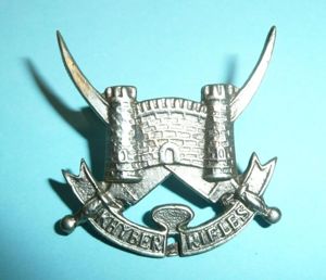 Indian & Pakistan Armies - Khyber Rifles White Metal Collar …