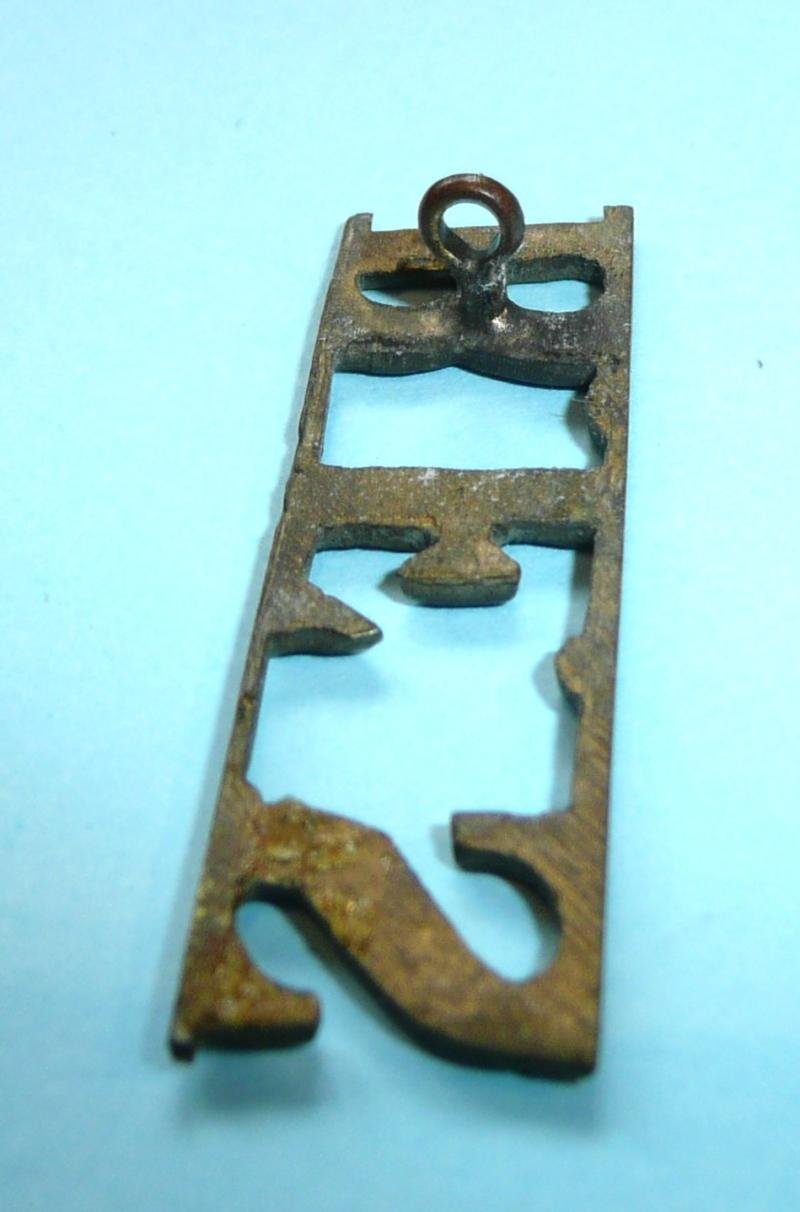 British India BFS (Bengal / Bombay ) Fire Service Brass Metal Shoulder Title — image 3