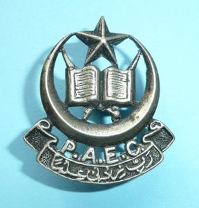 Pakistan Army Education Corps White Metal Cap Badge