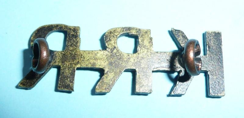 KRR (King's Royal Rifle Corps (KRRC)) Blackened Brass Shoulder Title — image 2