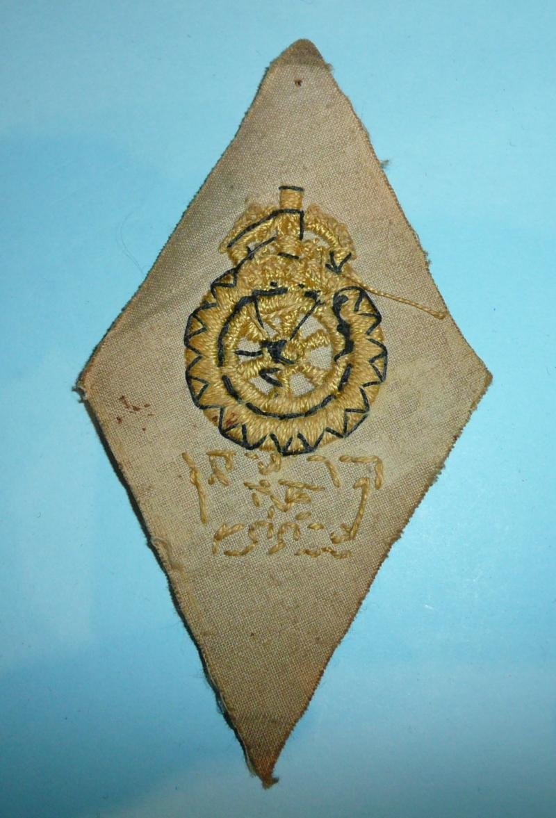 Post WW2 / Cold War Ministry of Supply — image 3