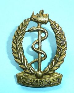 Army Medical Service Corps Officers Cap Badge - Possibly Sudanese