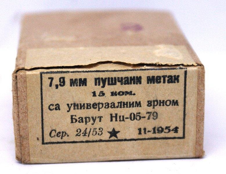 4 X 7.92mm Cartridge Box's — image 2