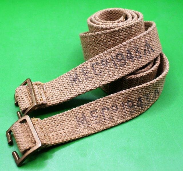 British Army 37 Pattern Utility Strap's — image 3