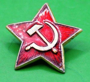 Russian Army Cap Badge