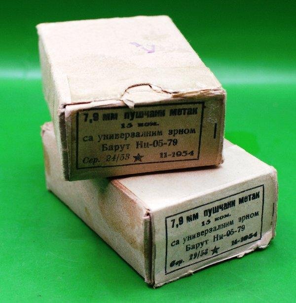 2 X 7.92mm Cartridge Box's — image 2
