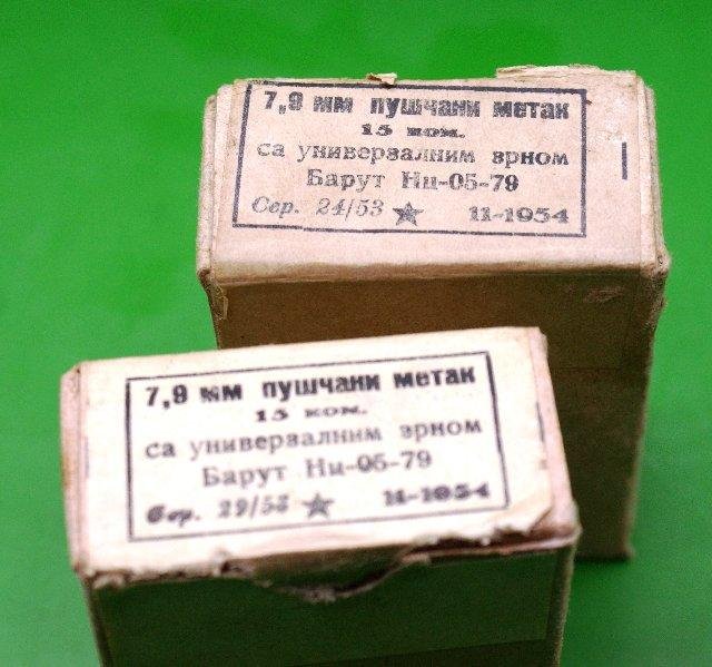 2 X 7.92mm Cartridge Box's — image 3